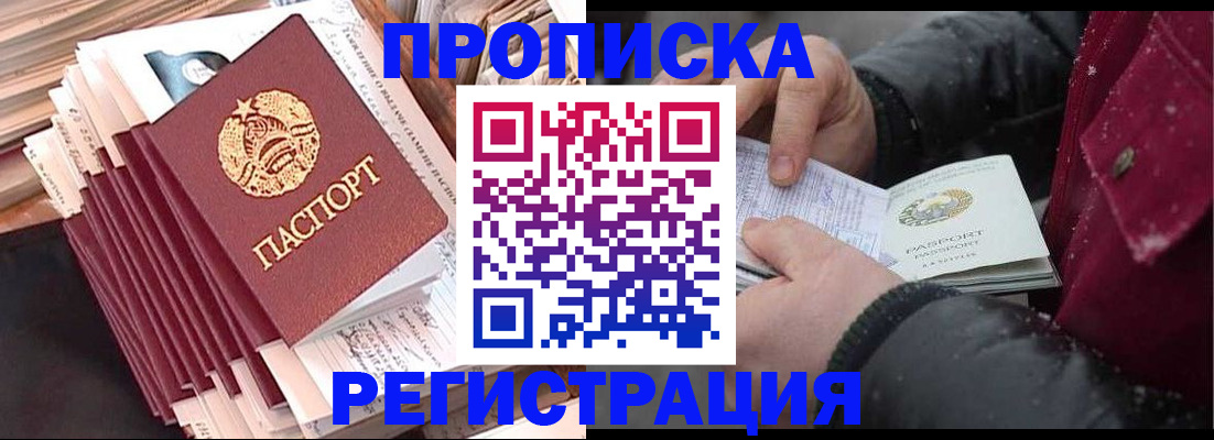 временная регистрация госуслуги в Новой Ляле