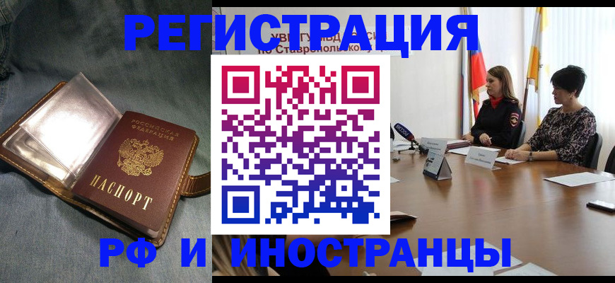 временная регистрация гарантия в Новой Ляле