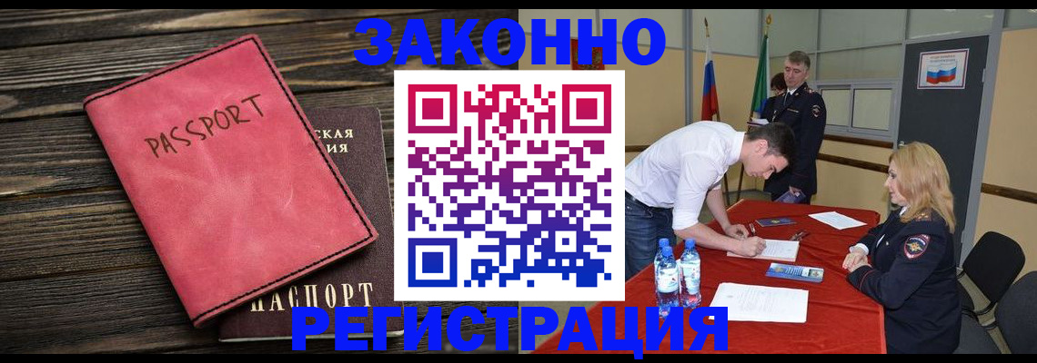 регистрация для дет. сада в Новой Ляле